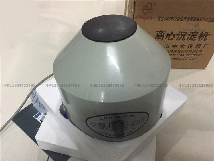 Cosmetology Cosmetic PRP Centr - Medical Health Lab review and price